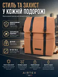 Рюкзак Airtex 754 поліестер 10 л Коричневий - мініатюра 3