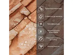 Самоклеюча стінова плитка STICKER WALL 600x300x2мм PET 
(D) SW-00002329 - мініатюра 5