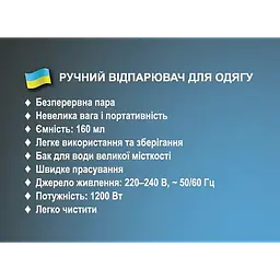 Ручний відпарювач для одягу червоний BITEK BT-1325R 160 мл 1200Вт - мініатюра 3