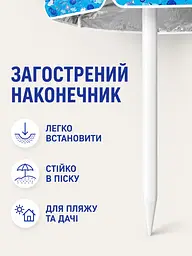Пляжна парасолька ромашка 2 м синя з рибками від сонця з Anti-UV покриттям і чохлом (49676215) - мініатюра 7