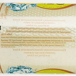 Напій Limofresh Tonic зі смаком лимону безалкогольний 1 л - мініатюра 3