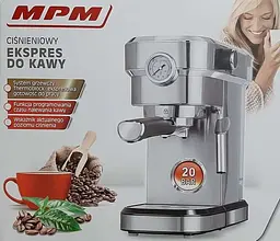 Кавоварка MPM MKW-08M - мініатюра 7