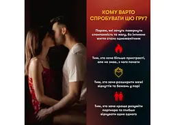 Настільна гра Оrner Секс-сценарії (укр.) (orner-2866) - мініатюра 3