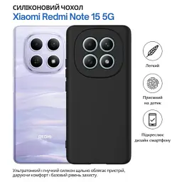 Чохол до мобільного телефона BeCover Xiaomi Redmi Note 15 5G Black (715049) - мініатюра 6