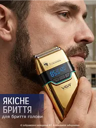 Професійний шейвер для гоління Professional Foil Shaver тример для гоління бороди Gold 5 Вт - мініатюра 4