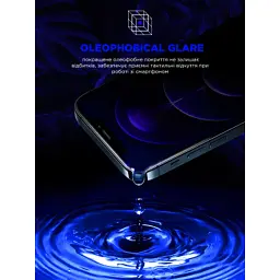 Скло захисне Armorstandart Space Black Icon Samsung S25 Ultra (ARM81880) - мініатюра 4