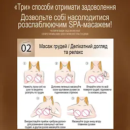 Натуральна масажна олія для еротичного масажу 30 мл - мініатюра 5