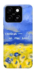 Чохол Demsky Свобода це стан душі для ZTE Blade A55 4G