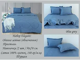 Комплект постільної білизни (Blue Grey) 2-спальний TAG tekstil pbe0028611 - мініатюра 5