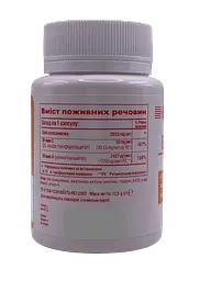 Вітамінний комплекс Elixir АЕ віт 30 капсул - мініатюра 2