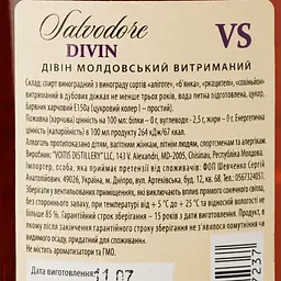 Дівін Salvodore VS, 40%, 0,5 л - мініатюра 3