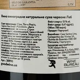 Вино Casa Santos Lima Lab, червоне, напівсухе, 13%, 0,75 л (43589) - мініатюра 4