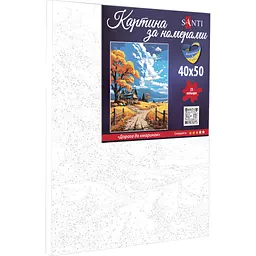 Картина за номерами Santi Дорога до хмаринок 40х50 см (954746) - мініатюра 2