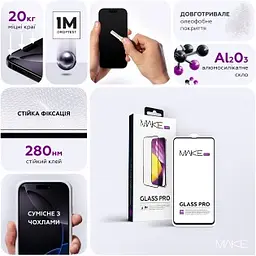 Захисне скло MAKE Pro Apple iPhone 17 Air - мініатюра 2