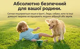 Відлякувач змій Змійогін-1000 (віброзвуковий) - мініатюра 9