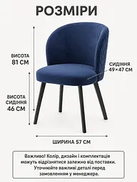 Обідній м’який стілець-крісло Страсбург з ромбами для вітальні 81×57 см, до 200 кг, синій (49676340) - мініатюра 3