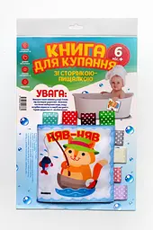 Мяка Книга Кмітливий котик 3884 shop (9789664403884)