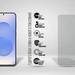 Плівка захисна Armorstandart hydrogel Anti-spy Samsung S26 5G (ARM88729) - мініатюра 2