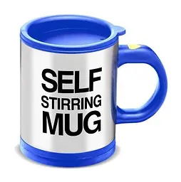 Чашка кухоль мішалка автоматична з вентилятором 400мол Self Stirring Mug Синя - мініатюра 4