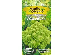 Капуста НАСІННЯ УКРАЇНИ Брокколі РОМАНЕСКА (10 пачок) 0,5 г
