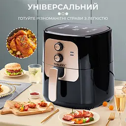 Мультипіч-аерофритюрниця Sokany SK-10025 6,5 л - мініатюра 5