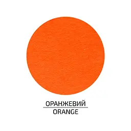 Фетр листковий, поліестер Rosa Talent 21, 5х28 см Оранжевий 180г/м2 - мініатюра 2