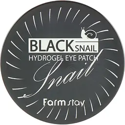 Гідрогелеві патчі для очей FarmStay Black Snail 60 шт. - мініатюра 2
