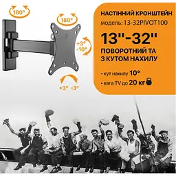 Кронштейн Satelit 13-32PIVOT100 (250518) - мініатюра 3