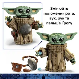Конструктор LEGO Star Wars Ґроґу підмайстер Мандалорця V29 1200 деталей (75446) - мініатюра 10