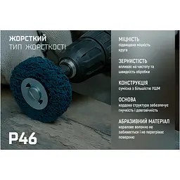 Круг зачистний Alloid "корал", з тримачем для дриля, 50мм, фіолетовий (SD-50222) - мініатюра 6