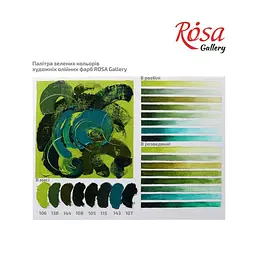 Фарба олійна Білила титанові (101) 45 мл Rosa Gallery [CD] - мініатюра 6