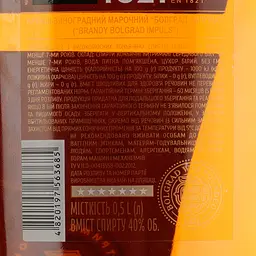 Коньяк Bolgrad 1821 X.O. 40% 0.5 л - мініатюра 4