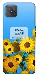 Чохол Demsky Слава Україні для Oppo A92s