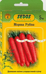 Морква Sedos Рубіна 5 м