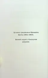 Близнюки Таттл. Знайомство із законом - мініатюра 3