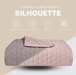 Покривало двостороннє Silhouette IDEIA 220x240 бежеве (8-35590x002) - мініатюра 3