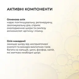Комплекс Hillary для нічного оновлення та денного захисту шкіри - мініатюра 14