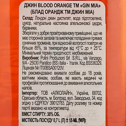 Джин Gin Mia Blood Orange 38% 0.7 л - мініатюра 4