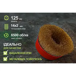 Щітка торцева Alloid Building Tools кручений дріт 125 мм (WB-10125) - мініатюра 3