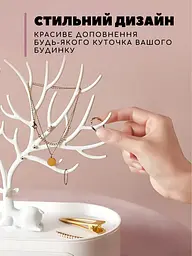 Підставка для ювелірних виробів - мініатюра 7