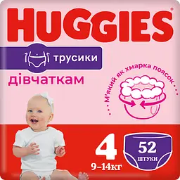 Подгузники-трусики для девочек Huggies Pants 4 (9-14 кг), 52 шт.