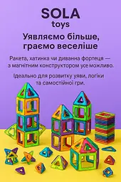 Магнітний конструктор 46 елементів у зручному боксі, розвиваюча іграшка для дітей - мініатюра 2