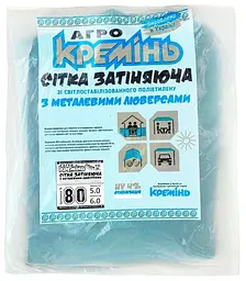 Сітка для затінення Агро Кремінь 80% 5х6 м, посилена, з люверсами (СЗППЛ0014)