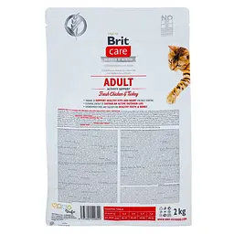 Сухий корм Brit Care Cat GF Adult Activity Support 2 кг для котів, що живуть на вулиці - мініатюра 3