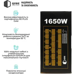 Блок живлення Qube 1650W (QBF-HP1-1650GD-14C) - мініатюра 4