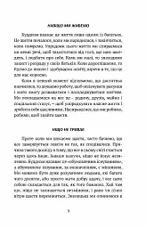 Цивільний в Берліні - мініатюра 5