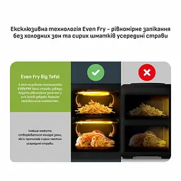 Мультипіч Tefal Easy Fry Crispy Stack 2700Вт чаша-6+4 л сенсорне кер., 2 чаші, гриль, пластик, чорний - мініатюра 4