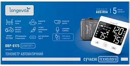  Автоматичний тонометр Longevita Comfort+ DBP-6175  - мініатюра 8