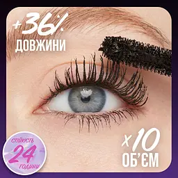 Туш для вій Maybelline New York The Falsies Surreal об'єм та подовження вій 10 мл (B3492200) - мініатюра 4
