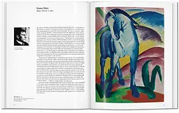 The Blaue Reiter - мініатюра 7